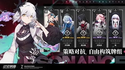 雷索纳斯最新版 1