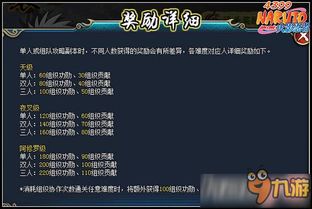 《梗传之王》深度揭秘:强哥从草根到传奇的发家史通关宝典 1