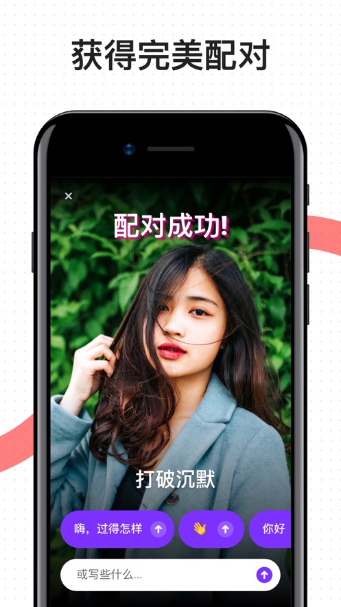 Hily APP 截圖2