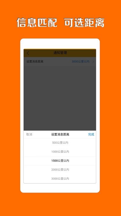 鱼拉拉App 截图4