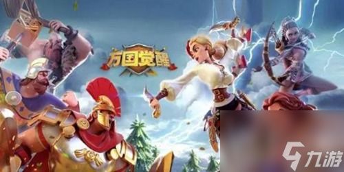 武则天在《万国觉醒》中是否值得重点培养? 2