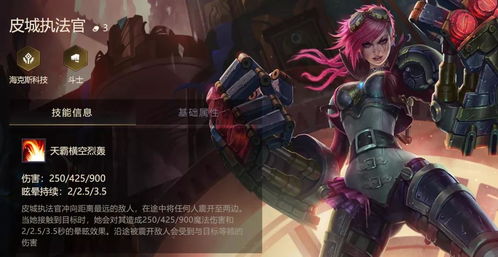 金铲铲之战S1:亚索玩法全攻略,助你轻松上分! 2