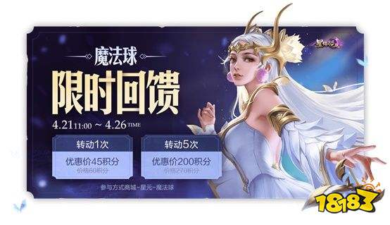 《荣誉打工人》必备！魔法储物袋快速升星全攻略 2