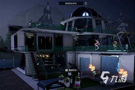 《〈星球重启〉:家园房屋定制建造全攻略》 3