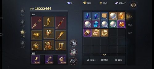 揭秘《新盗墓笔记》:高效获取金钻的绝密攻略 3