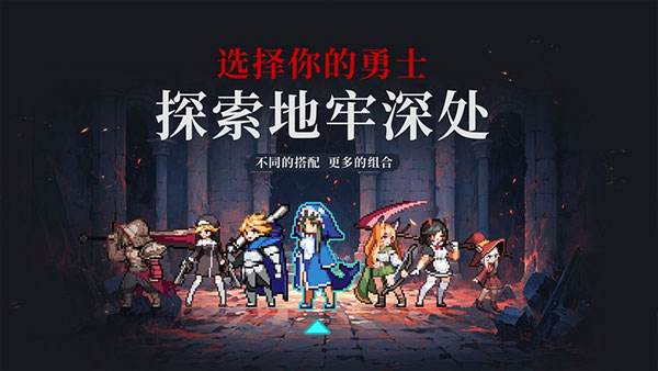 无限深渊内置菜单 1