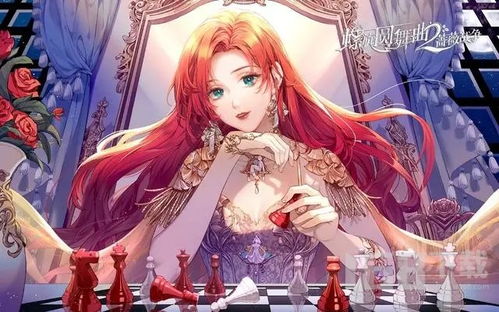 《螺旋圆舞曲2蔷薇战争》:解锁丰饶赞歌,活动盛宴全揭秘! 1