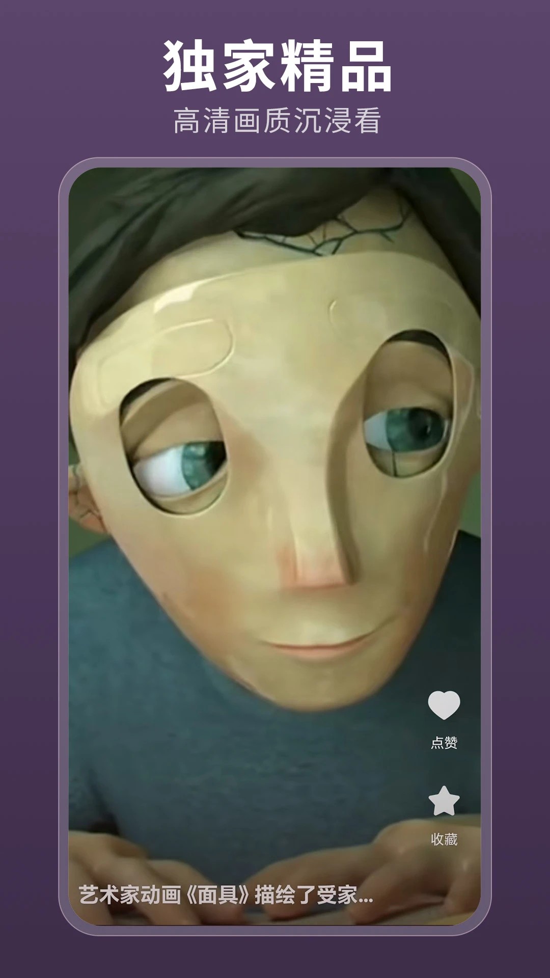 薏米短剧 1