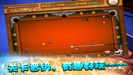 极品台球3 截图3