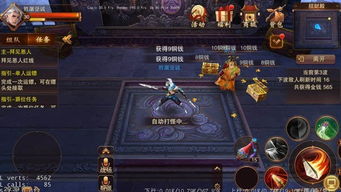 《元尊》战功殿玩法全览解析 3