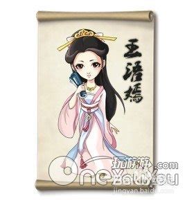 《大掌门手游:王语嫣角色深度解析,她的实力究竟如何?》 1