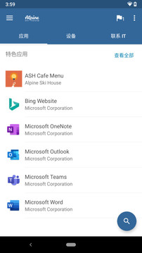 公司门户最新版 1