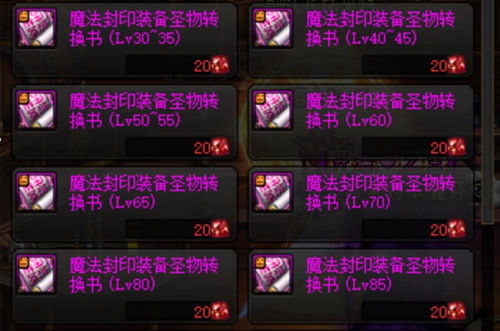 《秩序：新曙光》速刷科技点高效攻略 1