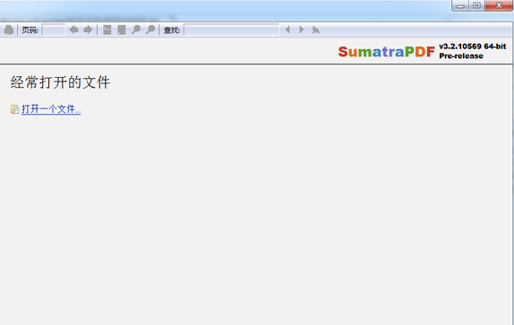 sumatrapdf是什么软件_sumatrapdf特点优势一览 1
