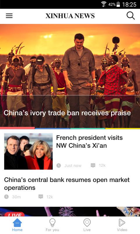 Xinhua News 截图2
