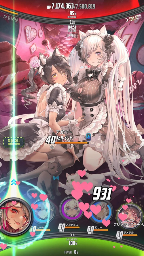 命运之子韩服 截图3