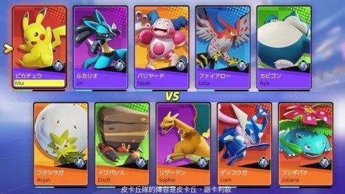 《宝可梦大集结》：解锁寻梦之旅，神秘骰子获取攻略 1