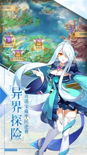 银魂之刃幻想妖姬手机版 1