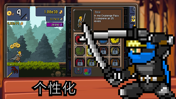 点击忍者内置菜单版 截图2