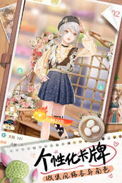 探味时光游戏 1