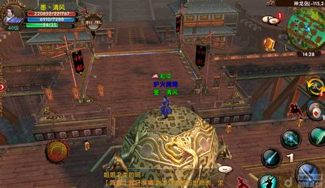 卧虎藏龙游戏中有哪些江湖技能? 2