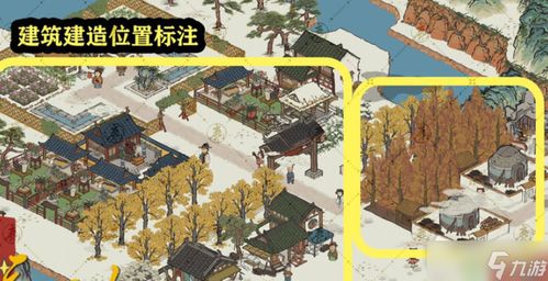 《江南百景图》鸡鸣山鬼宿三爟关卡详尽攻略 2