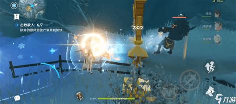 《原神》雪山秘境：揭秘贼影任务全攻略 3