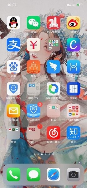 iphone12模拟器手游 1