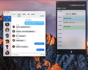 《DeepSeek》集成苹果Siri步骤指南 2