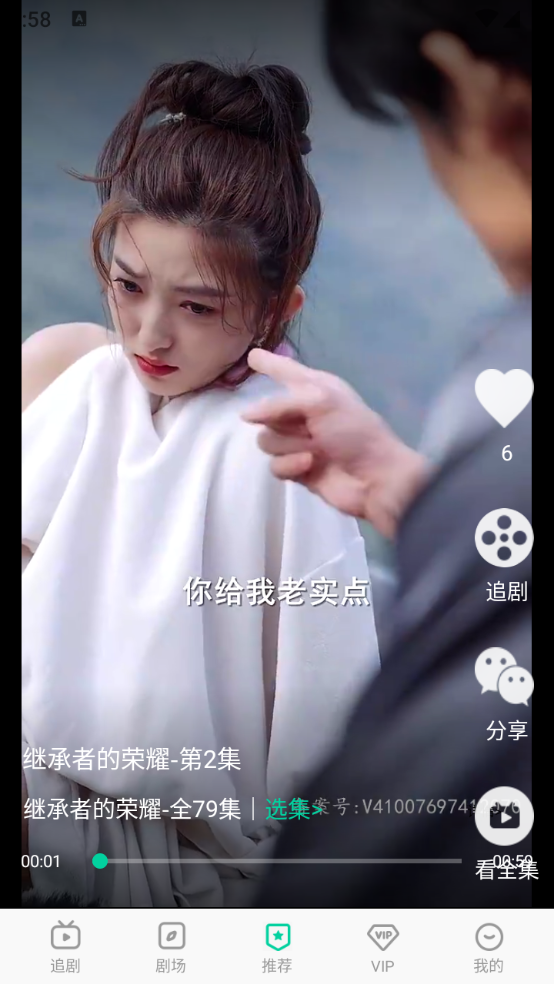 星娱短剧红包版 1