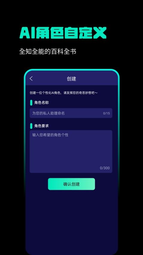 AI写作狗手机版 截图3