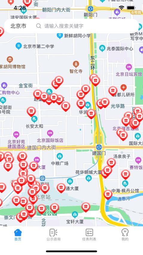 北京阳光餐饮 截图3