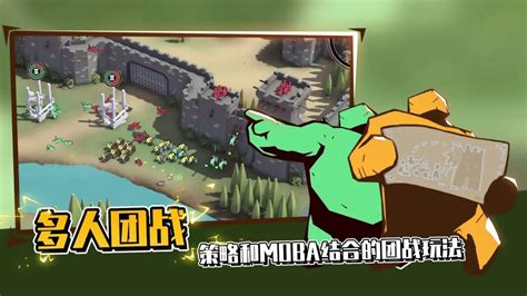 《超逼真攻城模拟器》：新手必备！快速精通攻略指南 2