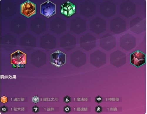 《金铲铲之战》财源滚滚!恭喜发财锤石详解 3