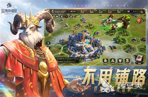 《荒野国度:阵营激战对抗玩法详解》 2