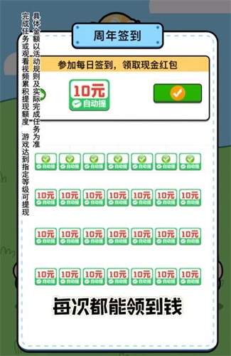 欢乐农场羊了个羊 1