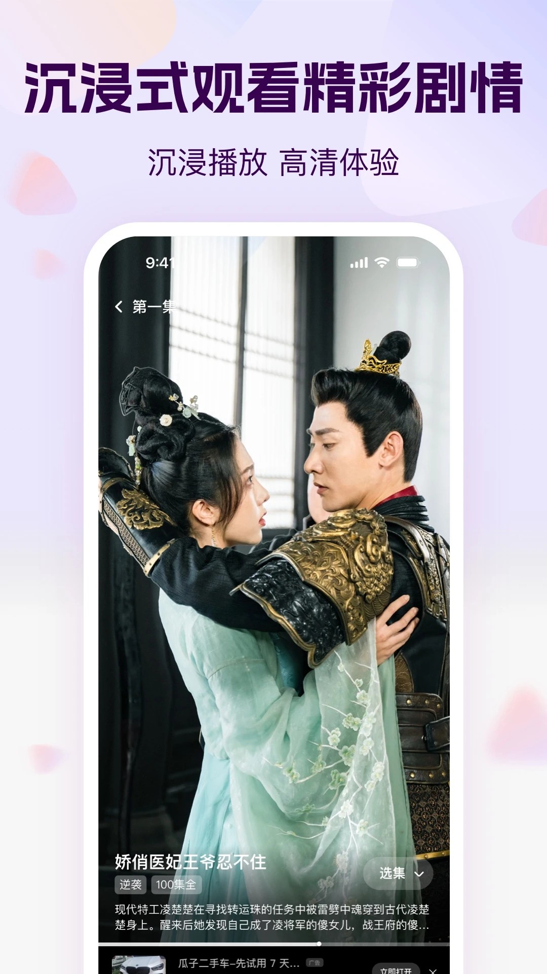 开心短剧官方app 1