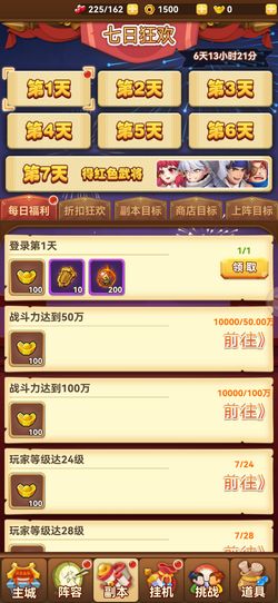 2025年《名将之路》礼包兑换码全集 1