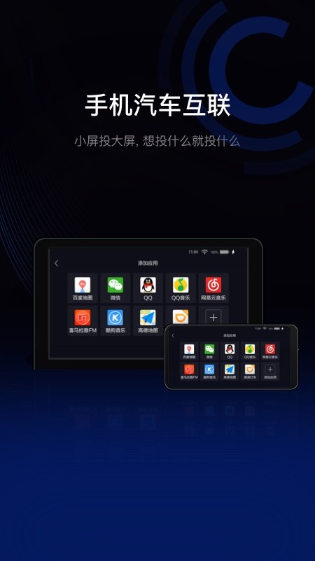 驾驶伴侣导航助手2026 截图3