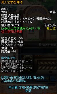 《《叠入深渊》升级困境:解锁无解之谜的终极攻略》 1