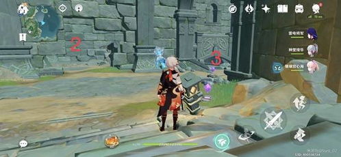 《原神》罗基、艾威尔森与利亚姆:成就解锁攻略 1