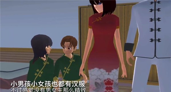 樱花校园模拟器绿色摩托车 截图3