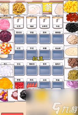 《爆梗找茬王:怀旧零食铺全关卡通关秘籍》 3