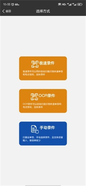 圆枫驿站 截图2