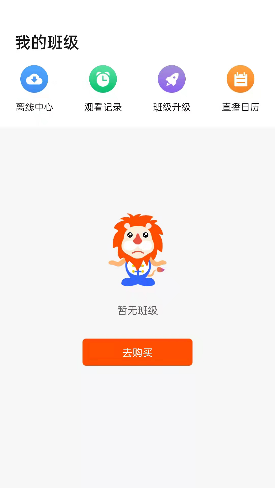 聚才木羽 截图3