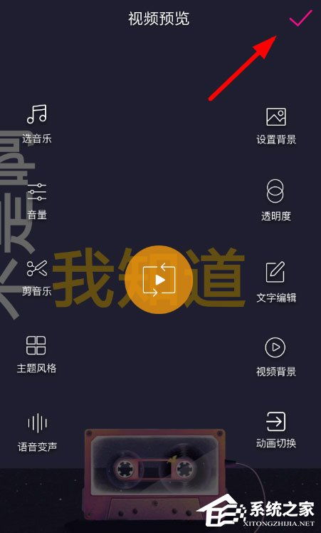 《美册》教程：轻松掌握镜像视频制作技巧 3