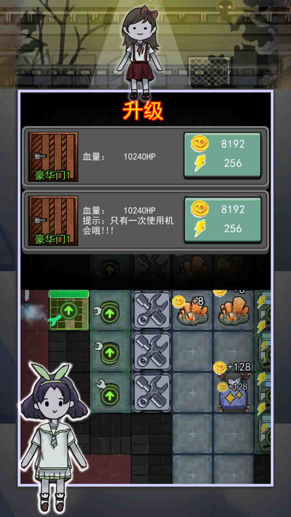 猎梦者宿舍之伥鬼 1