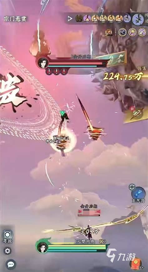 《《问剑长生》世界BOSS白雪高效打法策略》 4