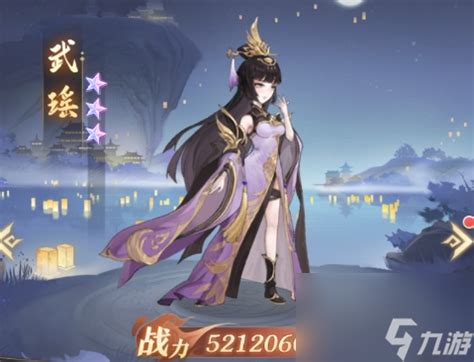 《元尊》中武瑶的技能有哪些？ 3