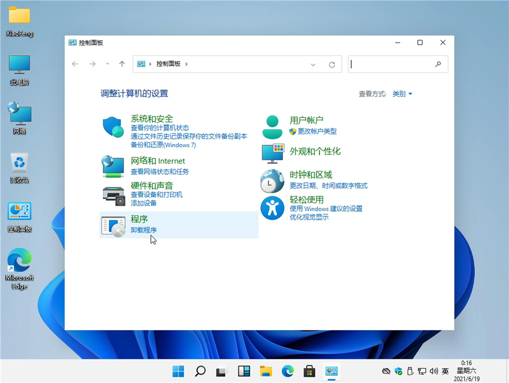 windows11系? ????